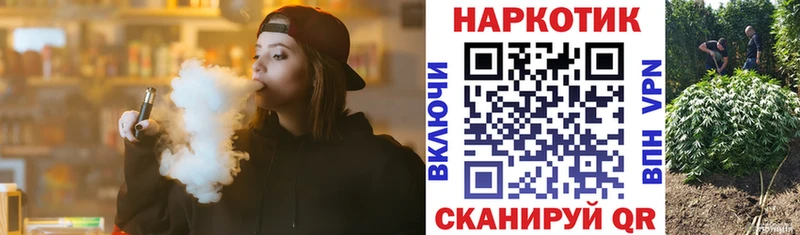 Магазин наркотиков Мураши Бошки Шишки  APVP  Меф 