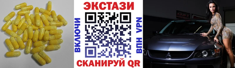где продают наркотики  Мураши  Экстази круглые 