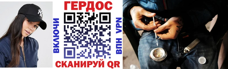 ГЕРОИН герыч  KRAKEN tor  Мураши 