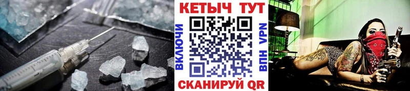 мега ССЫЛКА  Мураши  Кетамин ketamine 