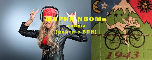 эйфоретик Тихорецк