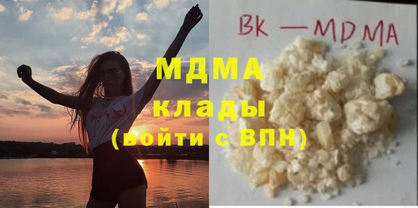 альфа пвп VHQ Тобольск