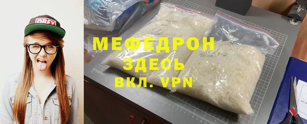 альфа пвп VHQ Тобольск
