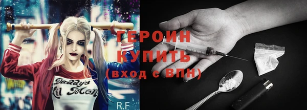 скорость Бронницы