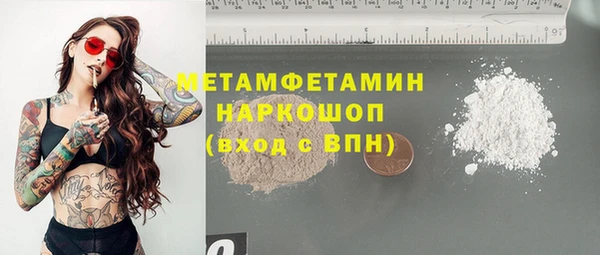 стафф Заречный
