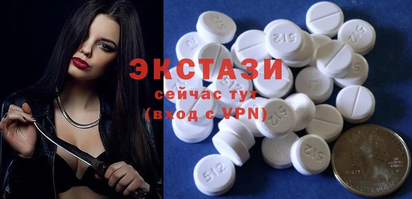 винт Бугульма
