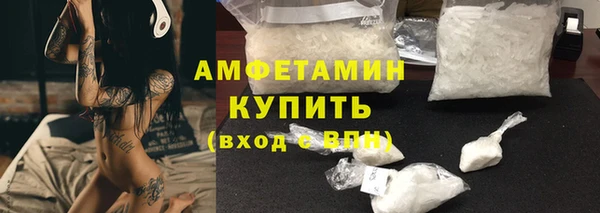 скорость Бронницы