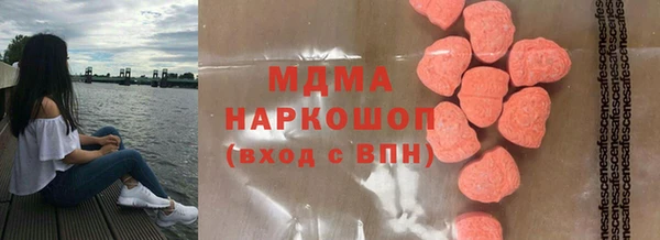 винт Бугульма