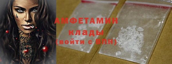 скорость Бронницы