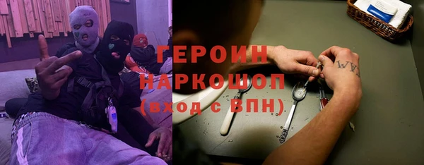 прущая мука Бородино