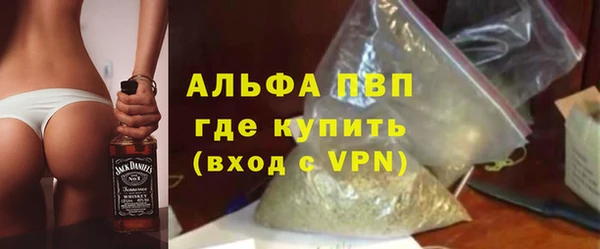 эйфоретик Богородск