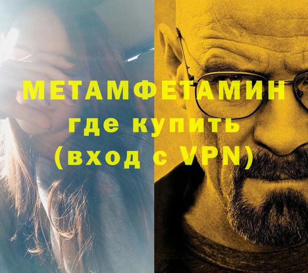 альфа пвп VHQ Тобольск