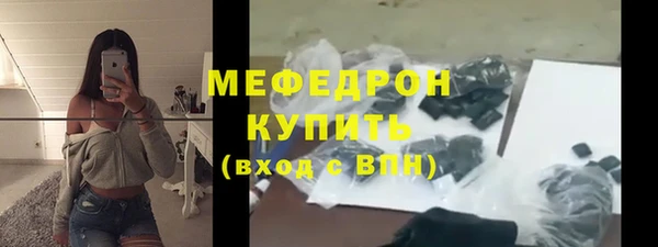 эйфоретик Тихорецк