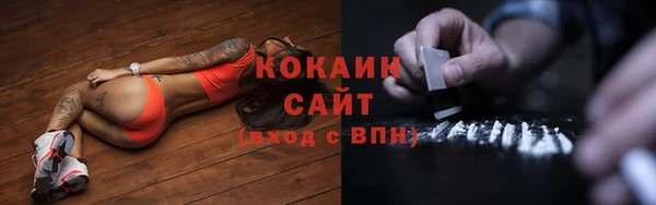 альфа пвп VHQ Тобольск