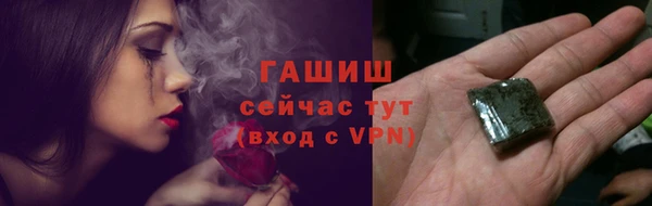 эйфоретик Тихорецк