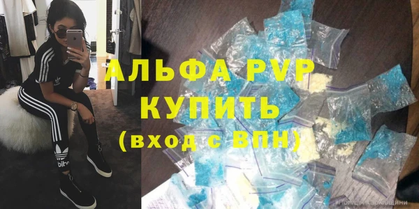 а пвп мука Тихвин