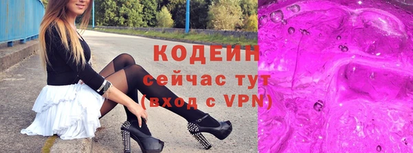 эйфоретик Тихорецк