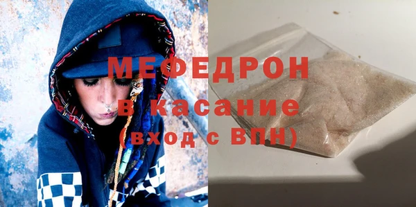 эйфоретик Тихорецк