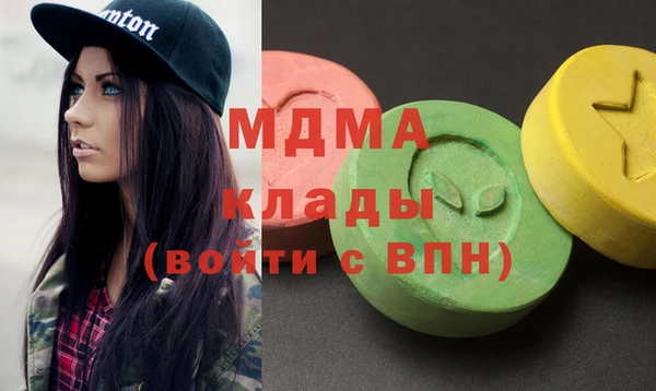 альфа пвп VHQ Тобольск