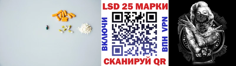 даркнет сайт  Мураши  LSD-25 экстази кислота 