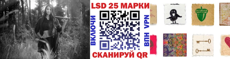 хочу   Мураши  Наркотические марки 1,8мг 